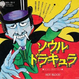 Arabesque / 恋にメリーゴーランド 12inch promo EPレコード ARABESQUE (アラベスク) / IN FOR A PENNY POUND (恋