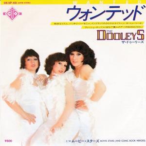 EPレコード 松坂慶子 / 愛の水中花 : レコード買取・販売 COCOBEAT
