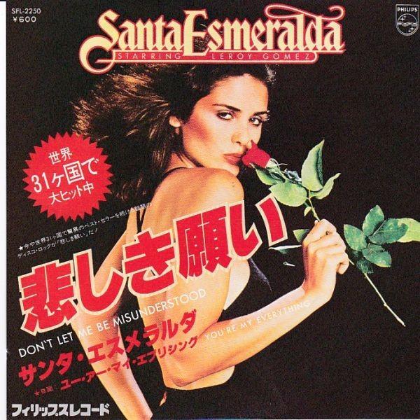 EPレコード　SANTA ESMERLDA (サンタ・エスメラルダ) / DON'T LET ME ...