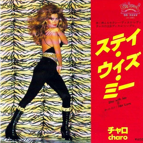 EPレコード　CHARO (チャロ) / STAY WITH ME (ステイ・ウィズ・ミー)