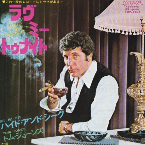 EPレコード　TOM JONES (トム・ジョーンズ) / LOVE ME TONIGHT (ラブ・...