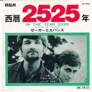 EPレコード HUBERT KAH (ヒューバート・カー) / ANGEL 07 (エンジェル