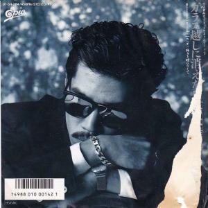 EPレコード ハウンド・ドッグ(HOUND DOG) / ff (FORTISSIMO