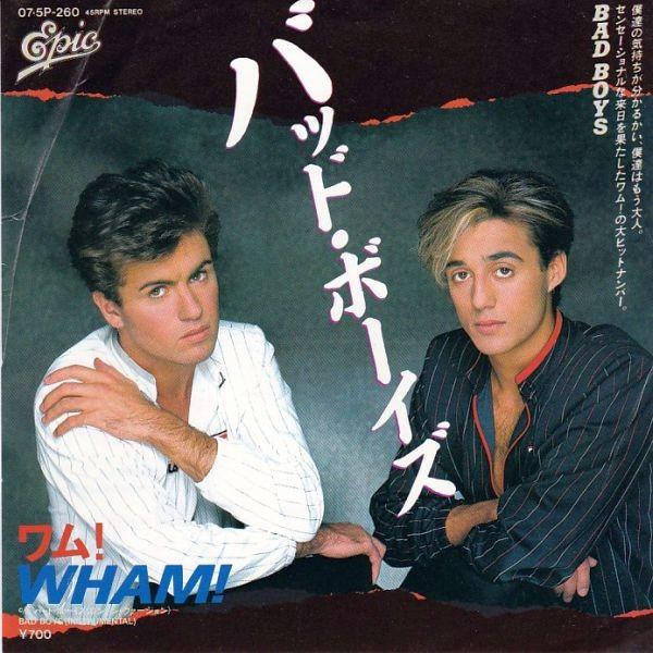 EPレコード　WHAM! (ワム！) / BAD BOYS (バッド・ボーイズ)