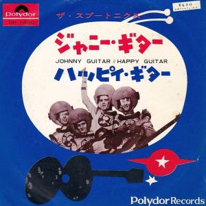 EPレコード DAVID BOWIE (デヴィッド・ボウイ) / BLUE JEAN (ブルー