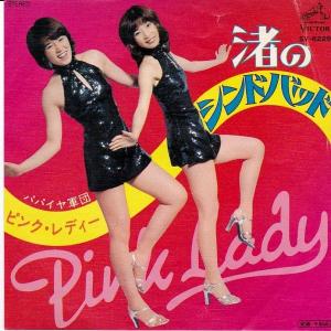 中古EPレコード10枚組／バラ売は出来ませんのであしからず。山口百恵