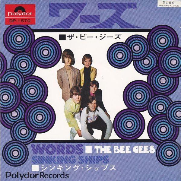 EPレコード　THE BEE GEES (ザ・ビー・ジーズ) / WORDS (ワーズ)