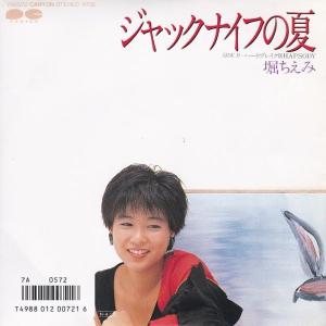 EPレコード オフコース / さよなら : レコード買取・販売 COCOBEAT