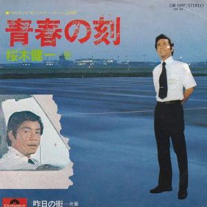 EPレコードまとめ売り　22 EPレコード 風 / 22才の別れ : レコード買取・販売 COCOBEAT - 通販