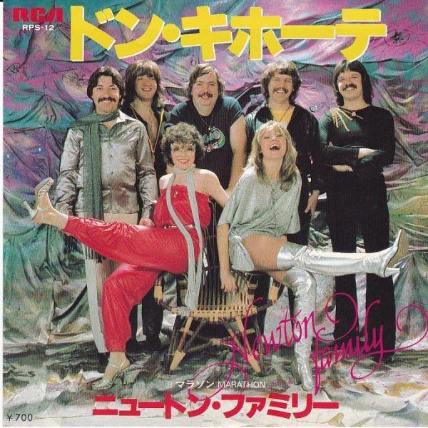 EPレコード　NEWTON FAMILY (ニュートン・ファミリー) / DON QUIJOTE (...