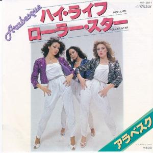 EPレコード 松坂慶子 / 愛の水中花 : レコード買取・販売 COCOBEAT