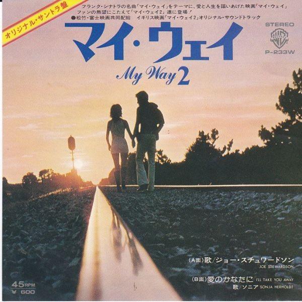 EPレコード　JOE STEWARDSON (ジョー・スチュワードソン) / MY WAY (マイ・...
