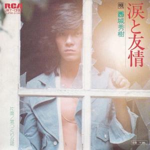 エルトン・ジョン／ヒア・アンド・ゼア〜ライヴ・イン・ロンドン＆N．Y