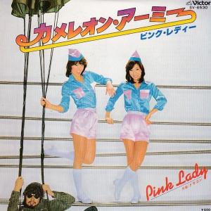 Wink Music Service / IT GIRLS 　　LPレコード Wink Music Service ニューアルバム『It Girls』11月20日発売