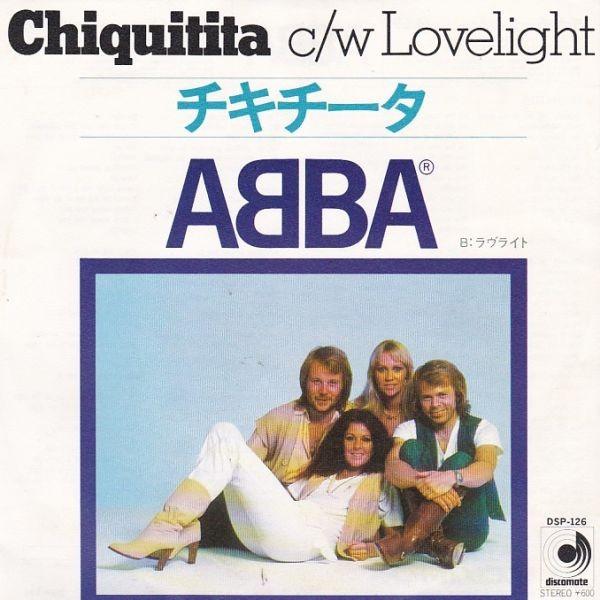 EPレコード　ABBA (アバ) / CHIQUITITA (チキチータ)