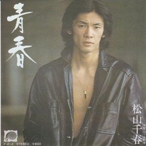 EPレコード 沖田浩之 / 半熟期 : レコード買取・販売 COCOBEAT - 通販