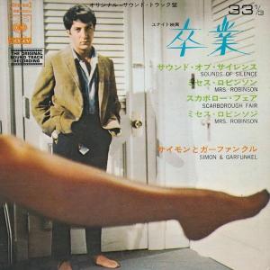 EPレコード あみん / 待つわ : レコード買取・販売 COCOBEAT - 通販