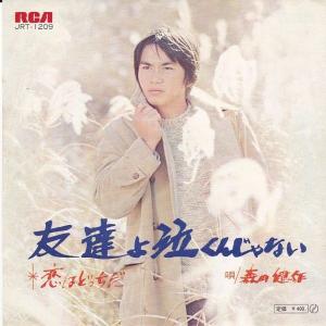 松井常松 / HORIZON ホライズン 〜20TH ANNIVERSARY〜 2009.10.21 ソロ