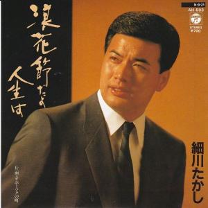 EPレコード 谷村新司 / 陽はまた昇る : レコード買取・販売 COCOBEAT
