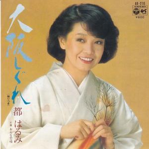 EPレコード 河合奈保子 / 17才 : レコード買取・販売 COCOBEAT - 通販