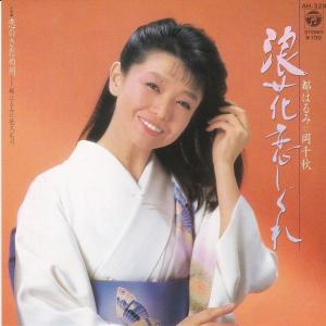 EPレコード 河合奈保子 / 17才 : レコード買取・販売 COCOBEAT - 通販