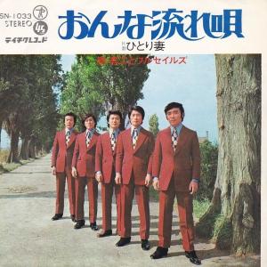 EPレコード ピンク・レディー / モンスター : レコード買取・販売