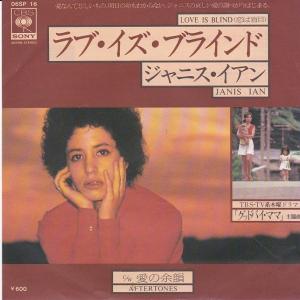 EPレコード もんた よしのり / ダンシング・オールナイト : レコード