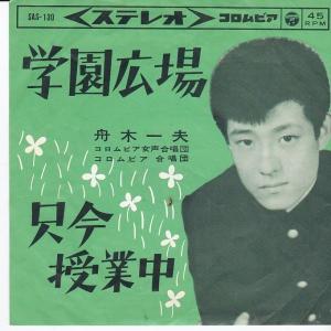 高橋優 三浦春馬 ルポルタージュ[期間生産限定盤](CD+DVD) 2枚