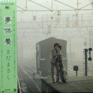 LPレコード 石原裕次郎 / ミリオンセラーアルバム : レコード買取
