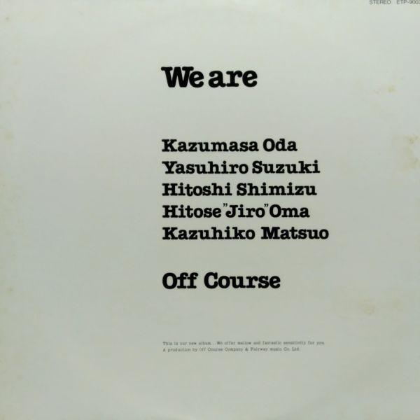 LPレコード　 オフコース / WE ARE