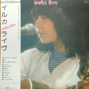 LPレコード 長渕剛 / 逆流 : レコード買取・販売 COCOBEAT - 通販