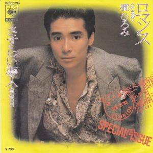 EPレコード 河合奈保子 / 17才 : レコード買取・販売 COCOBEAT - 通販