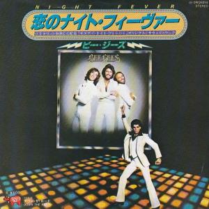 EPレコード オフコース / さよなら : レコード買取・販売 COCOBEAT