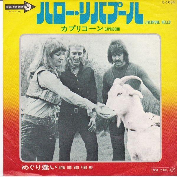 EPレコード　CAPRICORN (カプリコーン) / LIVERPOOL HELLO (ハロー・リ...