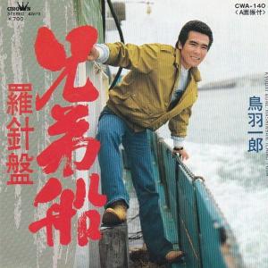 Creepy Nuts / LEGION [12inch(2LP)] : CASTLE-RECORDS - 通販 - Yahoo