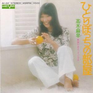 n-buna 花と水飴、最終電車 特典CD アイラ : EastRiverrr-shop - 通販