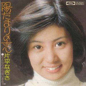 ☆K352○小田茜 猪野学「ピュア・ラブ Pure Love」DVD全4巻セット 未