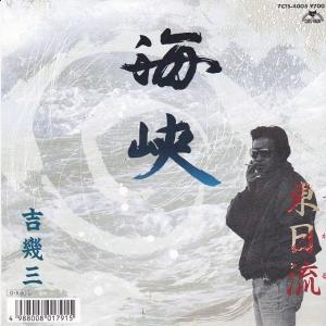 EPレコード 天地真理 / ふたりの日曜日 : レコード買取・販売 COCOBEAT