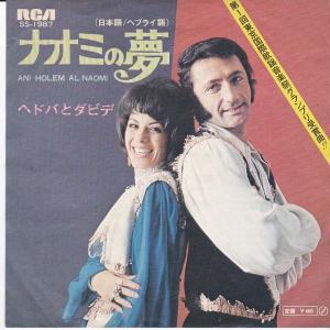 EPレコード ARABESQUE (アラベスク) / IN FOR A PENNY POUND (恋