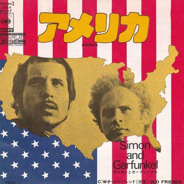 EPレコード　SIMON &amp; GARFUNKEL ( サイモンとガーファンクル) / AMERICA...