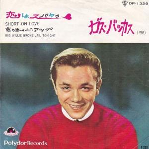 Arabesque / 恋にメリーゴーランド 12inch promo Arabesque / 恋にメリーゴーランド 12inch promo Arabesque / 恋に