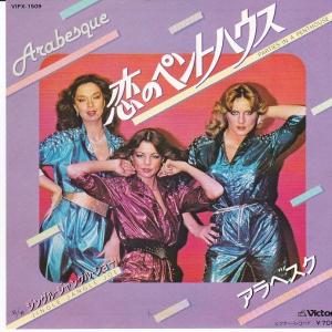 EPレコード 松坂慶子 / 愛の水中花 : レコード買取・販売 COCOBEAT