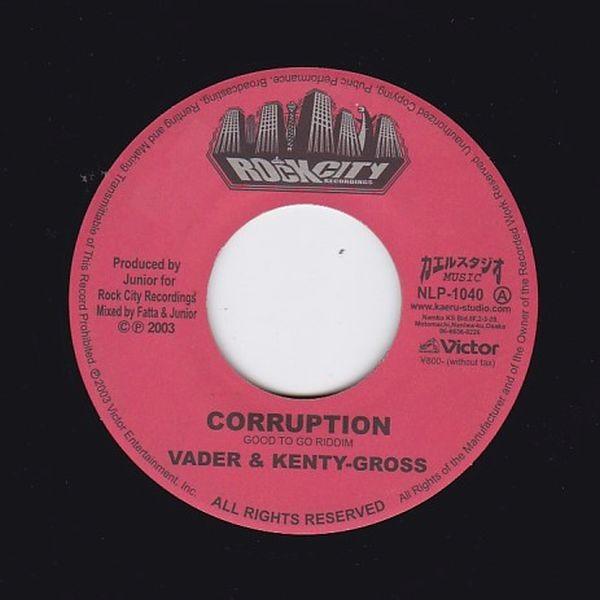 EPレコード　VADER &amp; KENTY-GROSS / CORRUPTION (GOOD TO G...