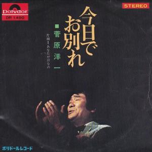 EPレコード PAUL McCARTNEY & MICHAEL JACKSON (ポール