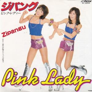 EPレコード ピンク・レディー / モンスター : レコード買取・販売