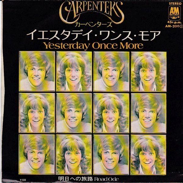 EPレコード　CARPENTERS (カーペンターズ) / YESTERDAY ONCE MORE ...