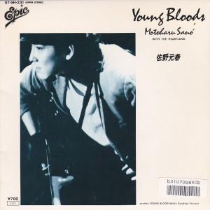 EPレコード 松坂慶子 / 愛の水中花 : レコード買取・販売 COCOBEAT