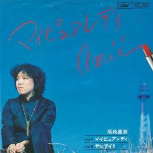 EPレコード ピンク・レディー / S.O.S : レコード買取・販売 COCOBEAT