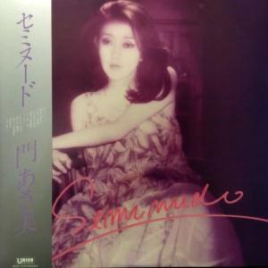 LPレコード 長渕剛 / 逆流 : レコード買取・販売 COCOBEAT - 通販