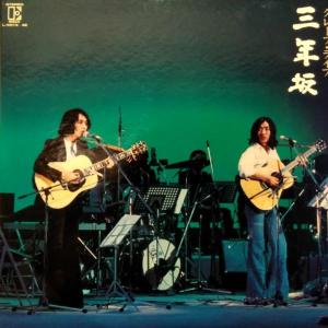 LPレコード 井上陽水 / もどり道 : レコード買取・販売 COCOBEAT